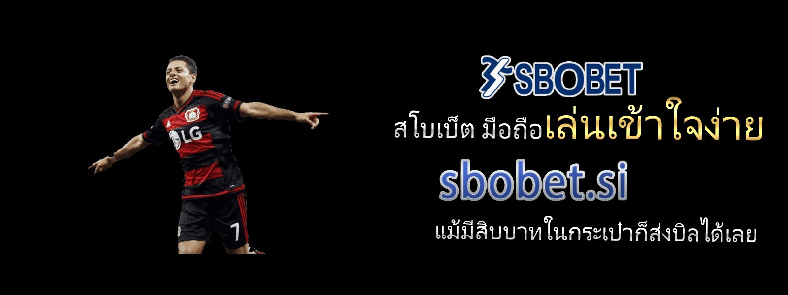 sbobet888