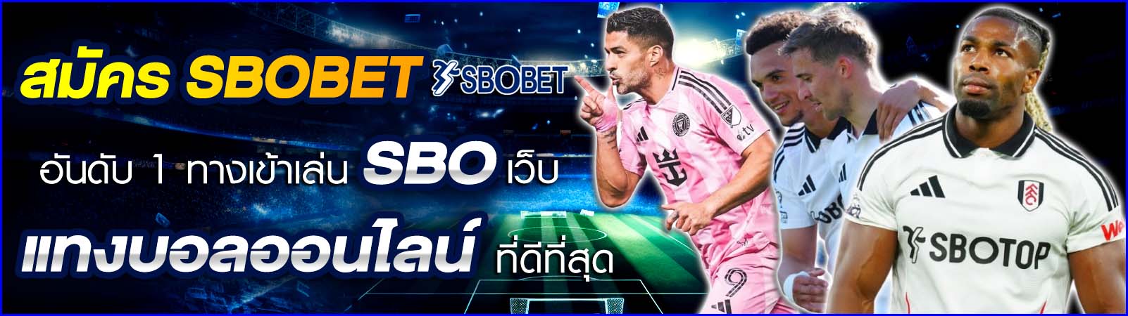 sbobet