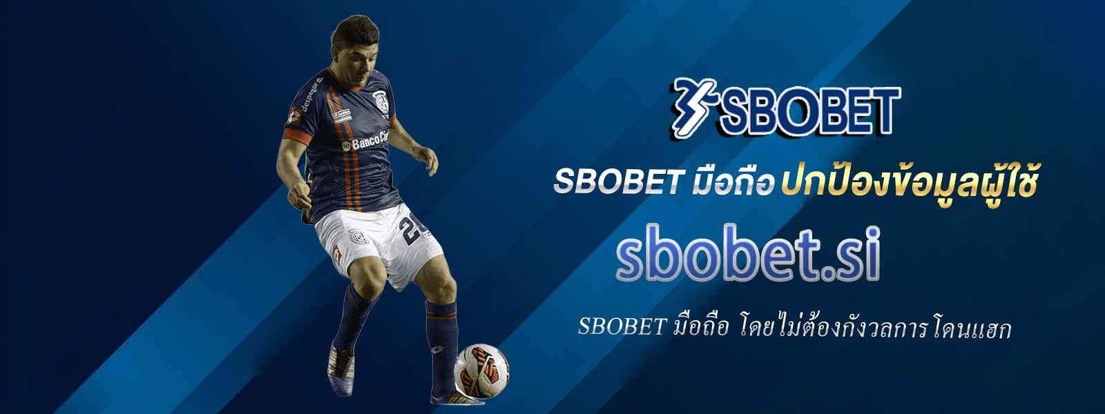 sbobet มือถือ2