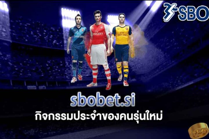 sbobet มือถือ