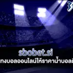 sbobetauto