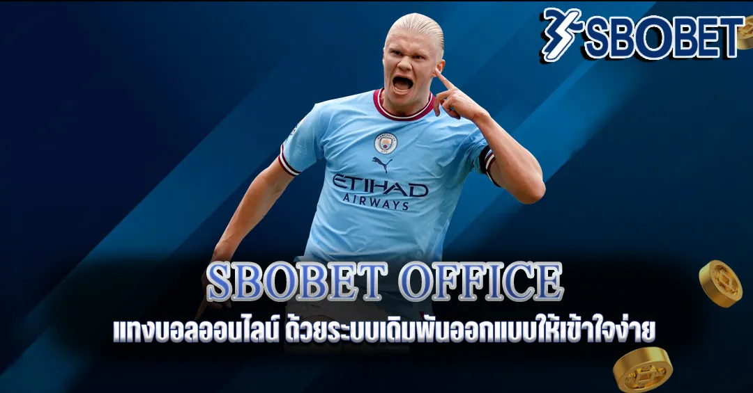 sbobet office