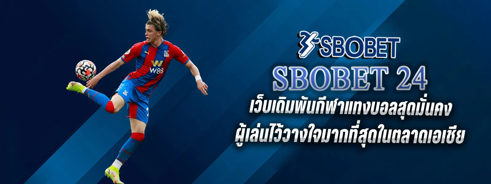 แทงบอล ส เต็ ป ออนไลน์