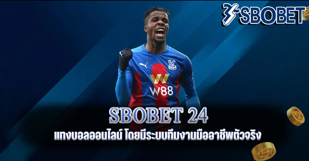 sbobet 24