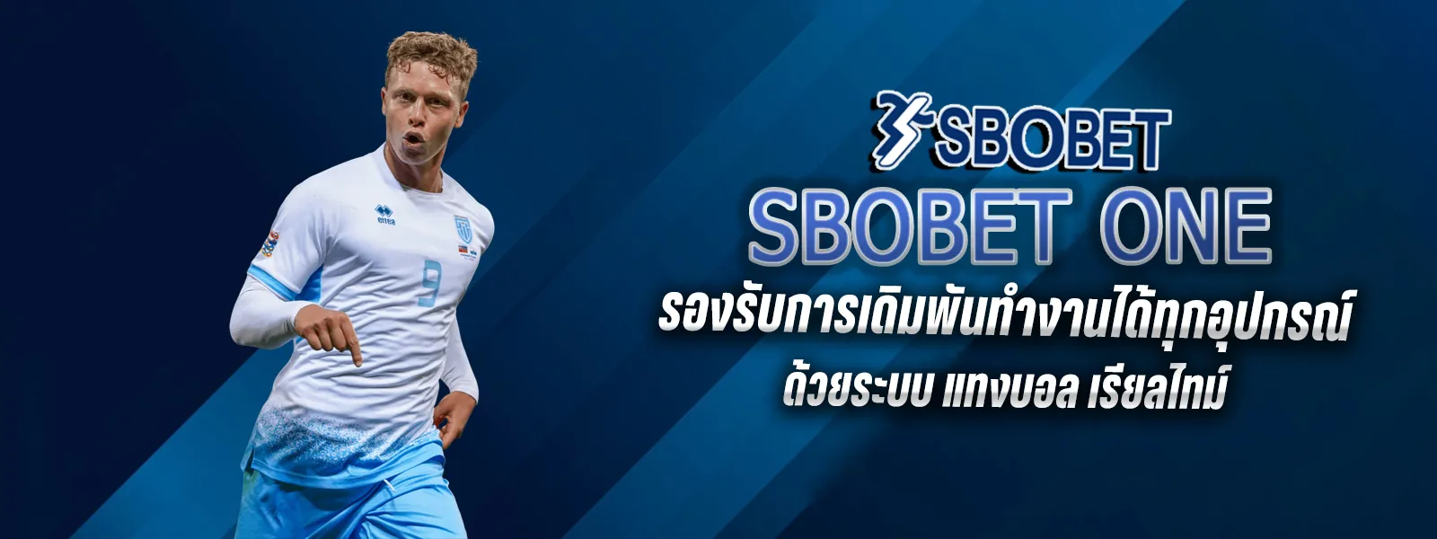 แทงบอล ออนไลน์ 888