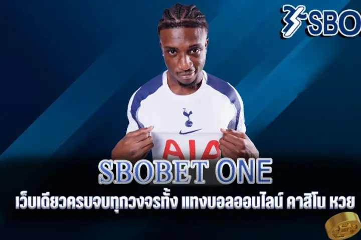 sbobet one