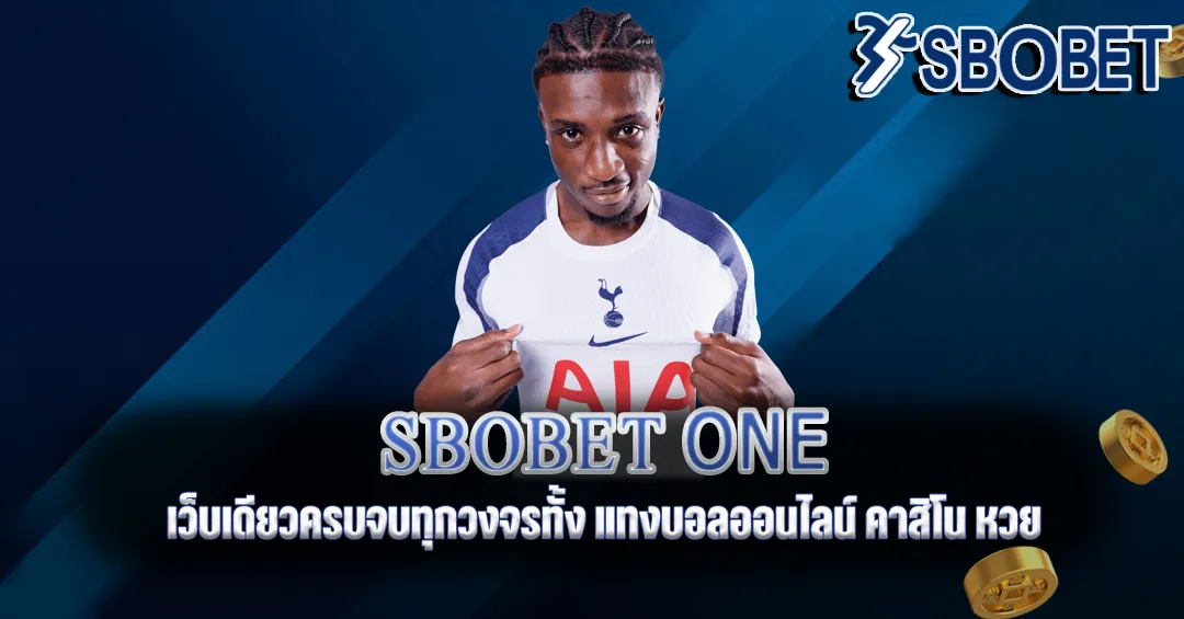 sbobet one