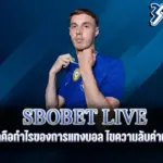 sbobet live