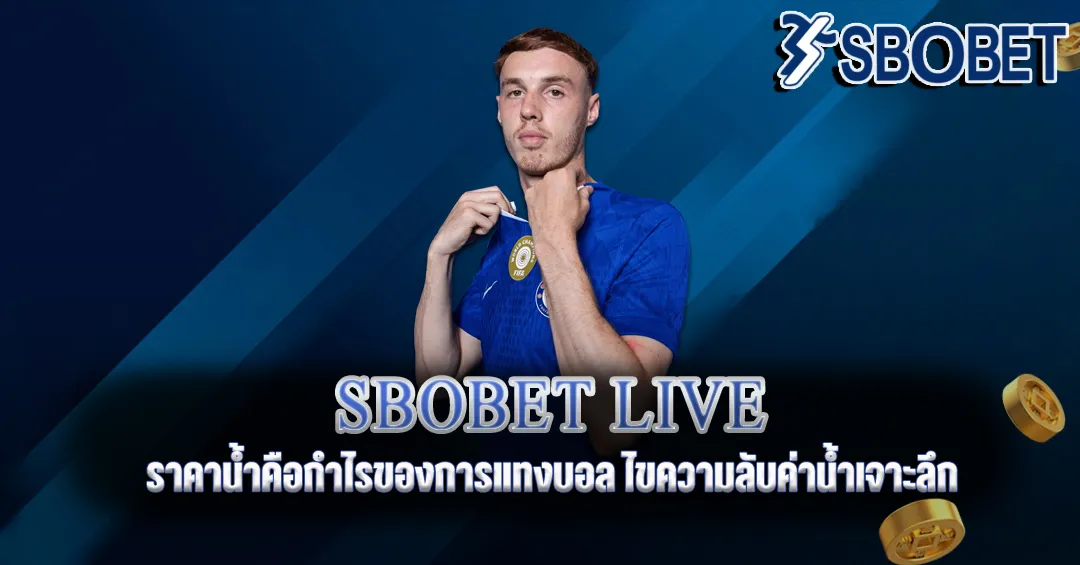 sbobet live