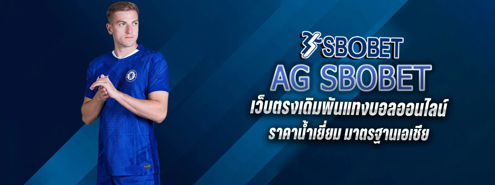 แทงบอล ในเว็บ