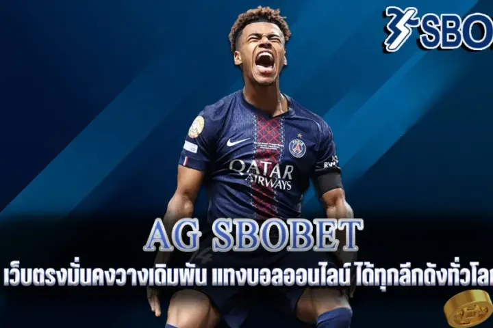 ag sbobet