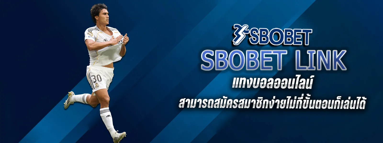 แทงบอล 10 บาท
