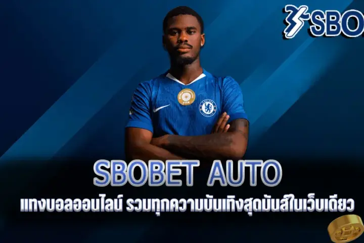 sbobet auto