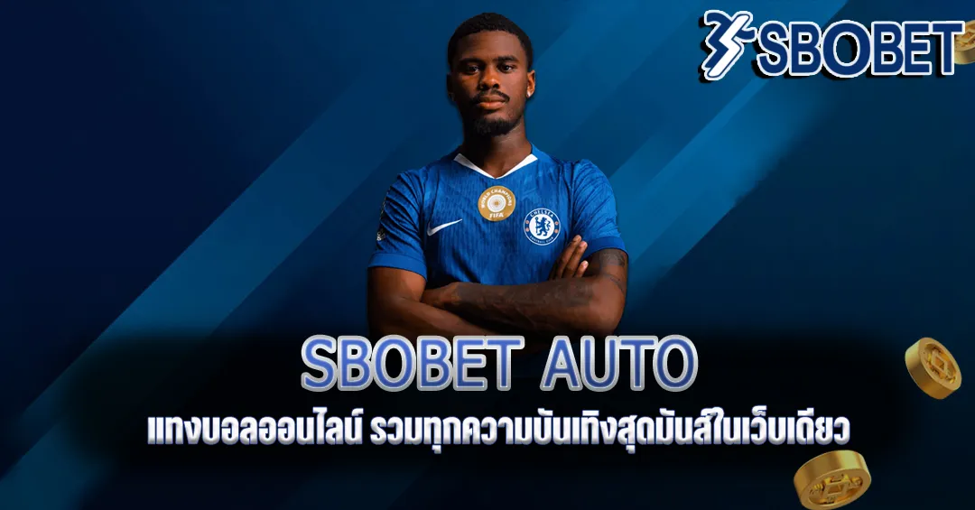 sbobet auto
