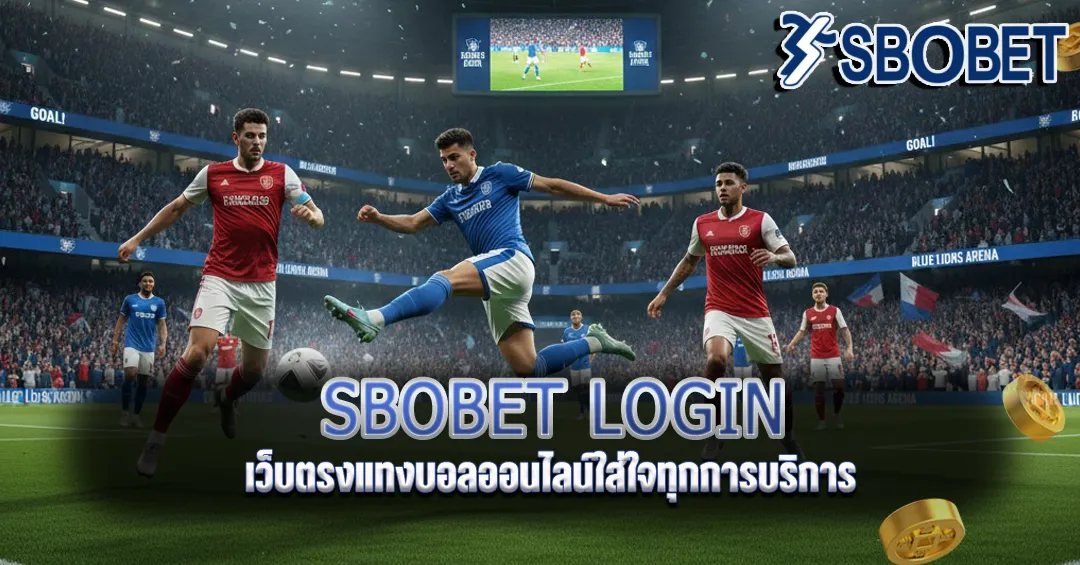 SBOBET LOGIN