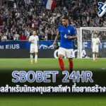 sbobet 24hr