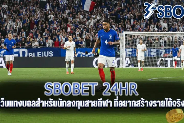 sbobet 24hr