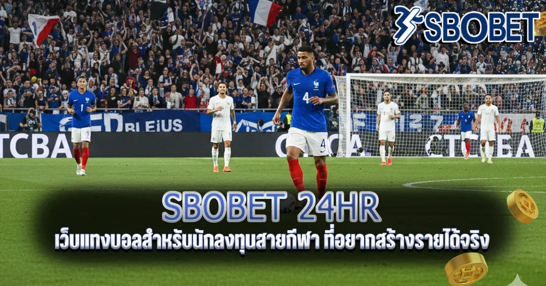 sbobet 24hr
