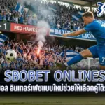 sbobet onlines