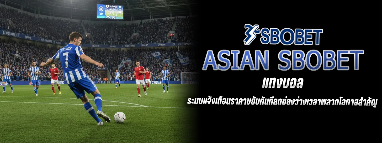 สโบเบ็ต88888