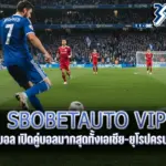 sbobetauto vip