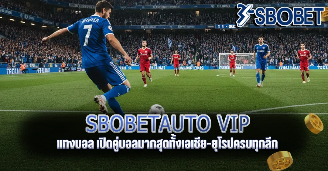 sbobetauto vip