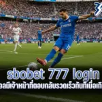 sbobet 777 login