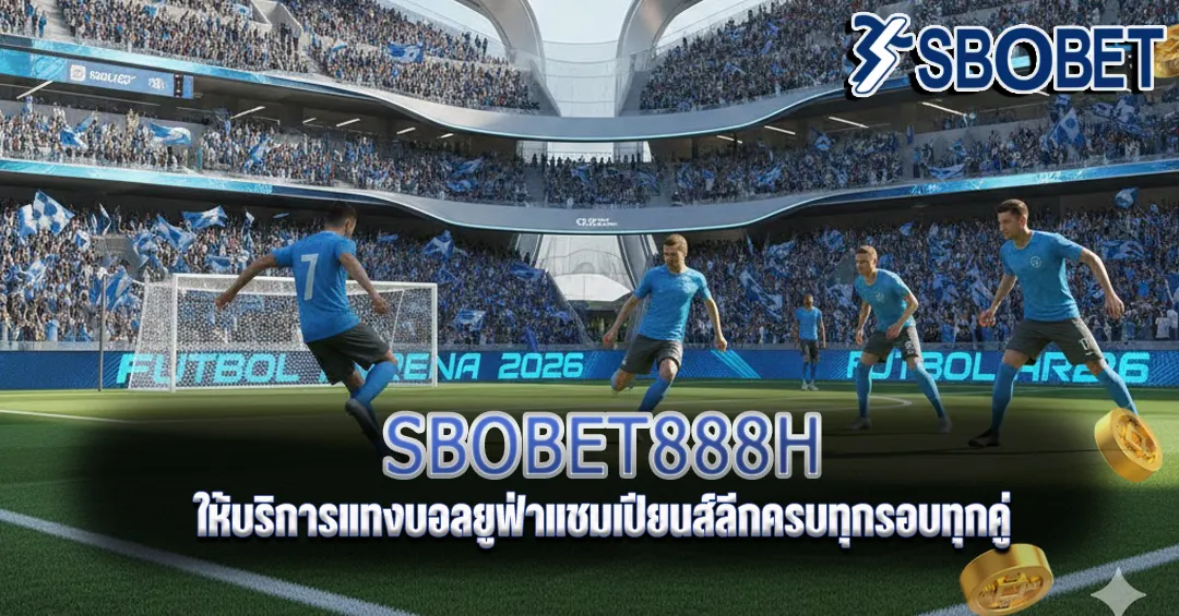 SBOBET888H