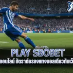play sbobet