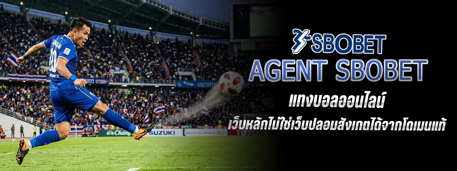 แทงบอล ยังไงให้รวย