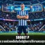 sbobet p