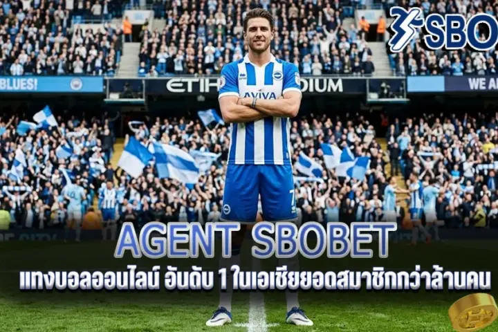 AGENT SBOBET