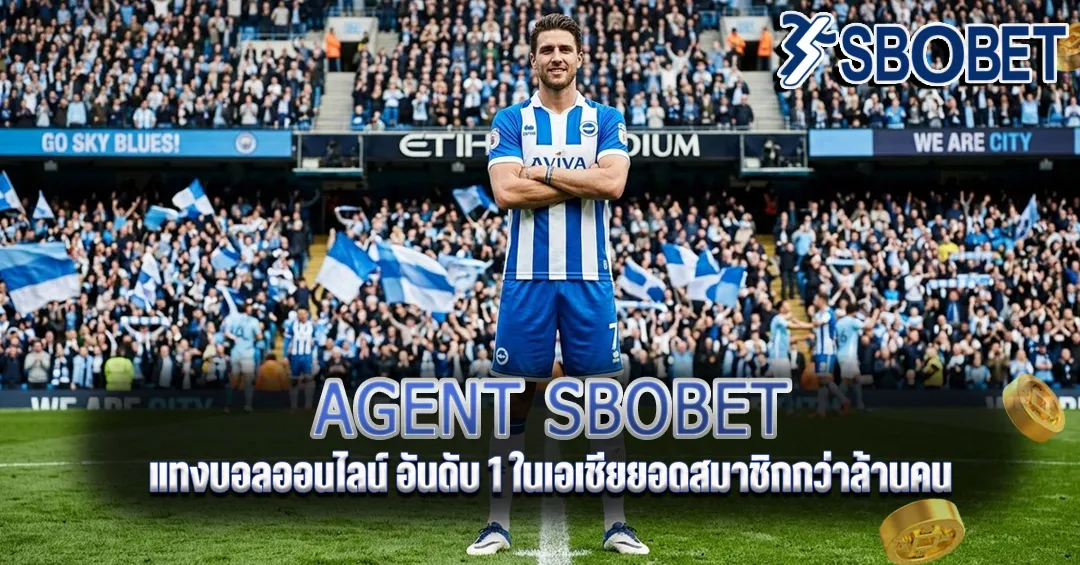 AGENT SBOBET