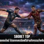 sbobet top