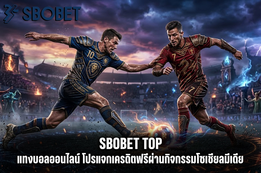 sbobet top