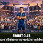sbobet club