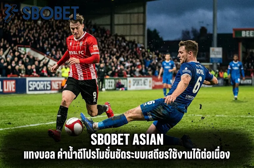 sbobet asian