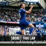 sbobet thai lan