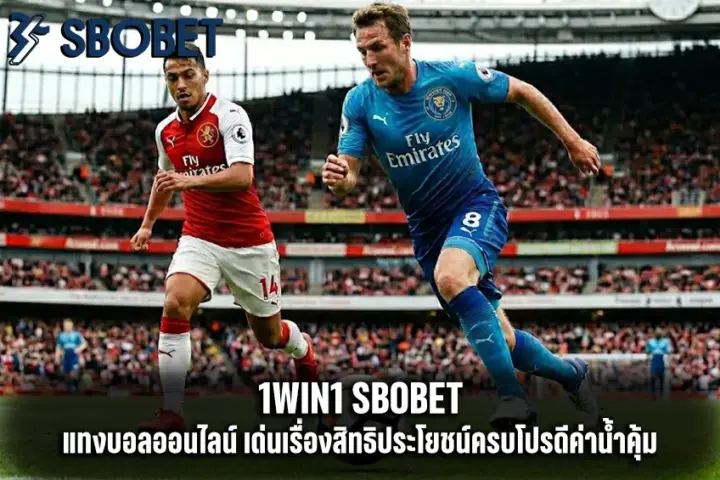 1win1 sbobet